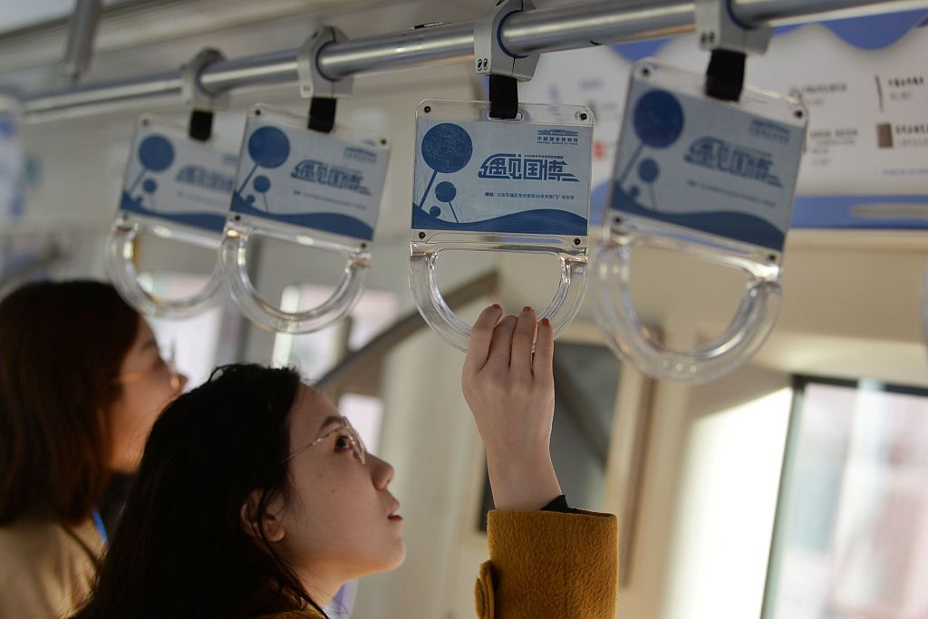 National Museum-themed subway train launched in Beijing