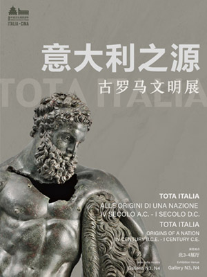 Tota Italia: Origins of a Nation