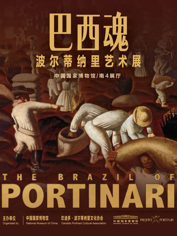 The Brazil of Portinari