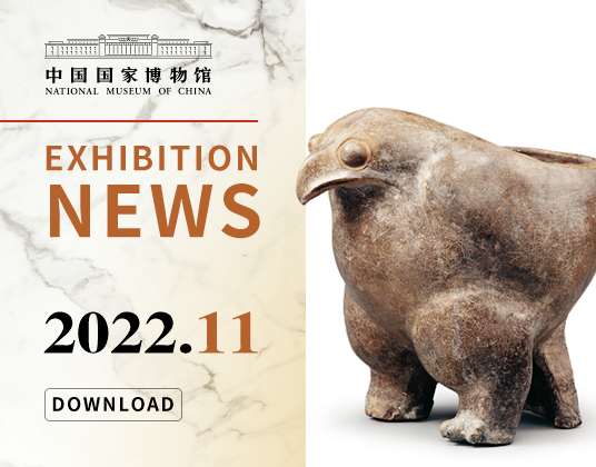 Exhibition News 2022.11